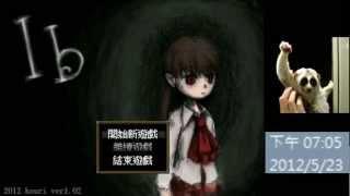 PC-RPG製作大師-Ib 繁體中文 魯蛋 Part 1