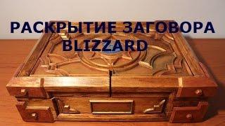 Открытие 60 бустеров Hearthstone. Неожиданное разоблачение!