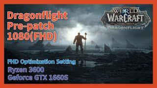 WOW Drangonflight Pre-patch FHD Game Graphics Optimization Settings? Ryzen 3600 + Geforce GTX 1660S