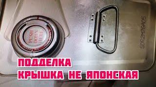 Подделка масел PROFIX: чужая крышка