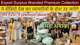 Big bang of 100% Orignal Brand Surplus Starting from only ₹25/-. You will find big brands of Ind...