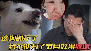 姜訓犬師拒絕訓練！惡犬把孩子咬到毀容，當媽的卻不願把狗送走