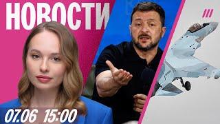 Зеленский резко ответил Трампу. Похищенного в Москве арестовали. ВСУ сбили российский Су-35