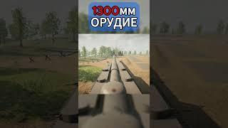 I BUILT THE TSAR-ARTILLERY [eng subs] #wotblitz #warthunder #sprocket