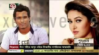 Naznin Akhtar Happy and Cricketer Rubel Hossain Phone conversation full bdkantho