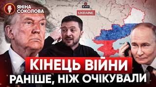 росія: ГОРИТЬ УСЕ!️ Переговори ВЖЕ БЛИЗЬКО?  ОРЕШНИК з КНДР? Новини від Яніни