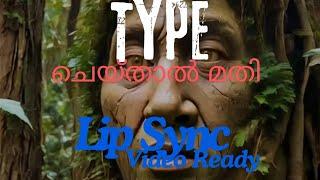 Just Type ചെയ്താൽ Lip Sync ആയിട്ടുള്ള Video Free ആയി കിട്ടും