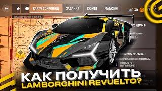 КАК ПОЛУЧИТЬ ЛАМБУ за ПИРАТСКИЙ ИВЕНТ в ГРАНД МОБАЙЛ? КАРТА СОКРОВИЩ GRAND MOBILE GTA ОБНОВА!