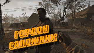 БАГИ, ПРИКОЛЫ, ФЕЙЛЫ ► S.T.A.L.K.E.R. 2: Heart of Chornobyl ► Часть 1