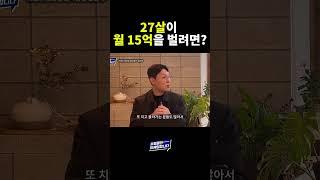 온라인 브랜드 사업, 일단 하세요 (ft. 패션 의류 창업 현실 조언)