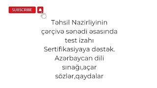 Təhsil Nazirliyinin çərçivə sənədinə uyğun sınaq.Sertifikasiya və Miqə dəstək.(050-505-12-46)