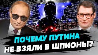 Легальная разведка кремля: российские шпионы прикрываются дипломатией — Сергей Жирнов