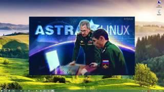 Установка Astra Linux Common Edition