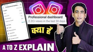 Instagram Professional Dashboard A To Z Explain | Instagram Professional Dashboard Kya Hai