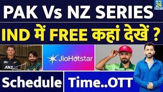 Pakistan Vs New Zealand Series Live, INDIA में Free Streaming कहां ? Channel | Schedule | OTT |