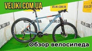 Обзор велосипеда Cyclone LX 27,5 (2020)