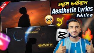 New Instagram Trending Aesthetic Sad Lyrics Video Editing In CapCut | Bangla Tutorial | Sakib Tech