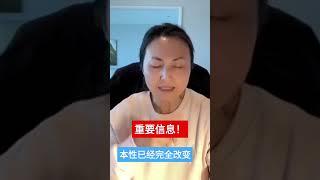 信主之后天翻地覆的改变！#耶稣#基督 #圣经 #复活 #重生#本性#生命 #人生 #人生感悟 #真理