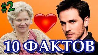 10 ФАКТОВ ОДНАЖДЫ В СКАЗКЕ | СЕРИАЛОМАНИЯ ТВ