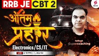 RRB JE 2024 | RRB JE CBT 2 Electronics Engineering | RRB JE Electronics/CS/IT Classes | Atul Sir