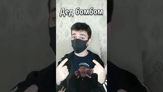 Умершие герои Ютуб мемов часть 2