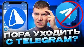 Ты не найдешь этих функций в TELEGRAM! Обзор нового КРИПТО мессенджера iMe