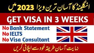 Easiest England Visa | No Bank Statement | No IELTS | Free Accommodation | Apply Yourself