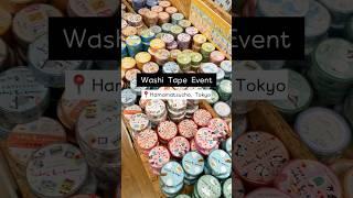 Masking Tape Jamboree (Stationery Event in Tokyo) 