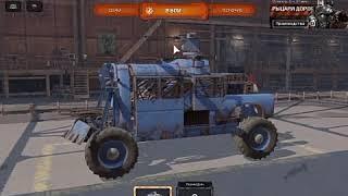 Лайфхак для быстрава прохождение игры Crossout