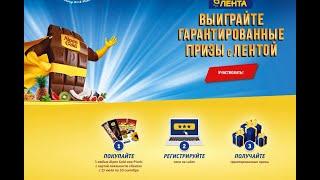 Акция Alpen Gold. Выбери вкус для всей страны в торговой сети «ЛЕНТА»