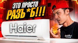 Haier - я молчать НЕ БУДУ! Разбор по фактам