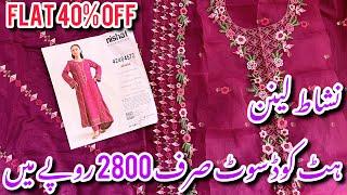 Nishat Linen Flat 40% Off Sale On Hit Codes 2025 ||My Shopping Haul #nishatlinen #sale