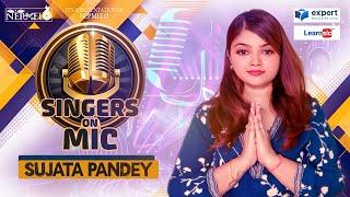 NEPMELO SINGERS ON MIC SEASON 1- SUJATA PANDEY- PAHILO MAYA || OFFICIAL VIDEO