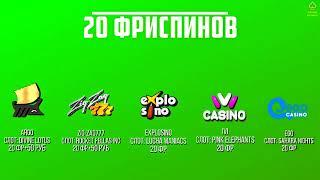 клубника казино бонус,бонус код казино х,бонус код джой казино 2025,бонус код джой казино