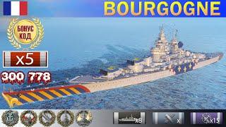  Стальной Линкор "Bourgogne" X уровень Франция, ВоВС replay WoWS Gameplay Ворлд оф Варшипс warships