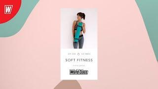 SOFT FITNESS с Еленой Дубас | 24 июля 2021 | Онлайн-тренировки World Class