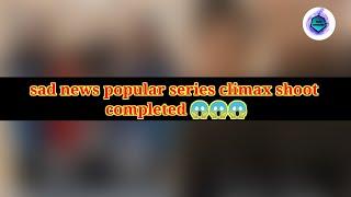 sad news popular series climax shoot completed 