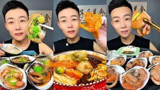  ASMR Seafood Mukbang | Eating Raw Spicy Shellfish Feast | Ultimate Fresh Seafood Platter