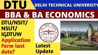 dtu bba last date | application form bba last date DTU/NSIT/IGDTUW |dtu bba admission 2022 last date