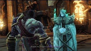 Darksiders 2 - Серия 22 [Город мертвых]