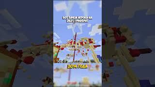 2B2T - зачем игроки на 2b2t гриферят #minecraft #2b2t #videogames #shorts #minecraftvideos