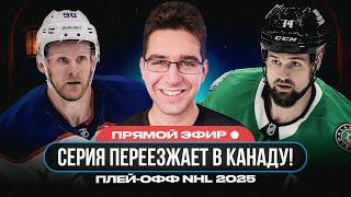 | NHL AFTER DARK