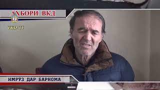 Анонси Ахбори ВКД 6.01.2021