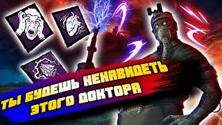 СУРВЫ СГОРЕЛИ ОТ ЭТОЙ КАТКИ  Dead by daylight #9