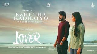 Ezhutha Kadhaiyo | Lover | Manikandan | Sri Gouri Priya | Kanna Ravi | Sean Roldan | Prabhuram Vyas