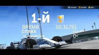 ВХОДНАЯ ГОНКА НА НОВОМ ТЕЛЕФОНЕ -- Real Racing 3 -- DVIEXPRESS