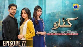 Kaffara Episode 77 - [Eng Sub] - Ali Ansari - Laiba Khan - Zoya Nasir - 6th October 2024