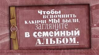 Юбилей 50 лет мужчине.  Слайд-шоу (презентация) любимому папе 50 лет