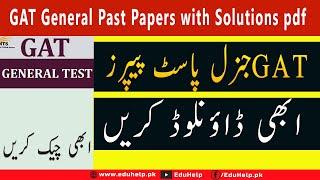 GAT General Past Papers with Solutions pdf download