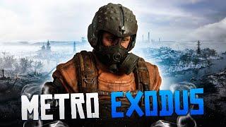 Metro Exodus - Часть 1